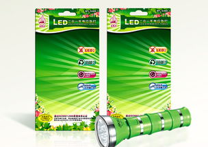 現(xiàn)代LED手電筒包裝設(shè)計(jì)的創(chuàng)新與實(shí)用