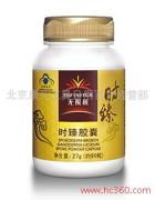 北京康元正昊日用百貨經(jīng)營部產(chǎn)品相冊展示