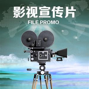 太原企業宣傳片制作、產品宣傳片制作及影視后期動畫片制作全解析